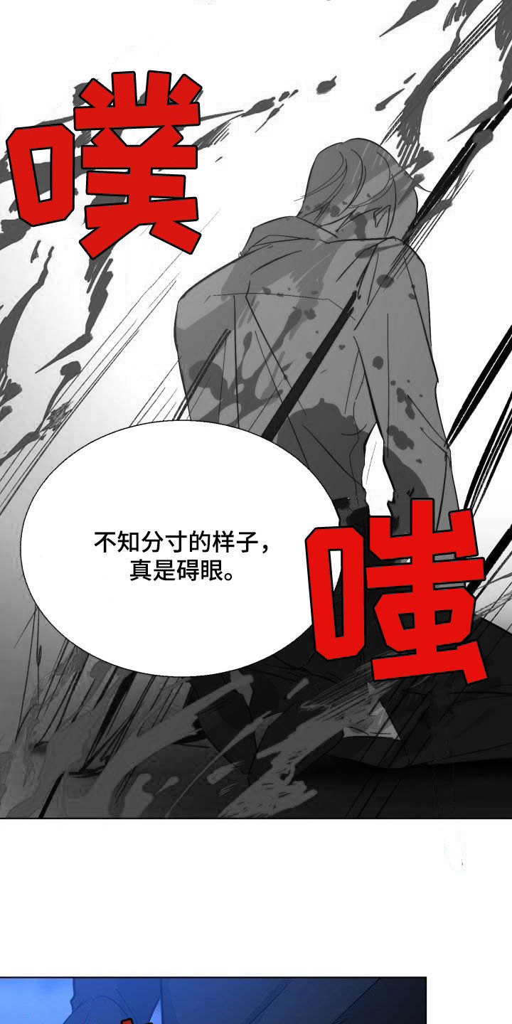 第85章：【第二季】反叛23
