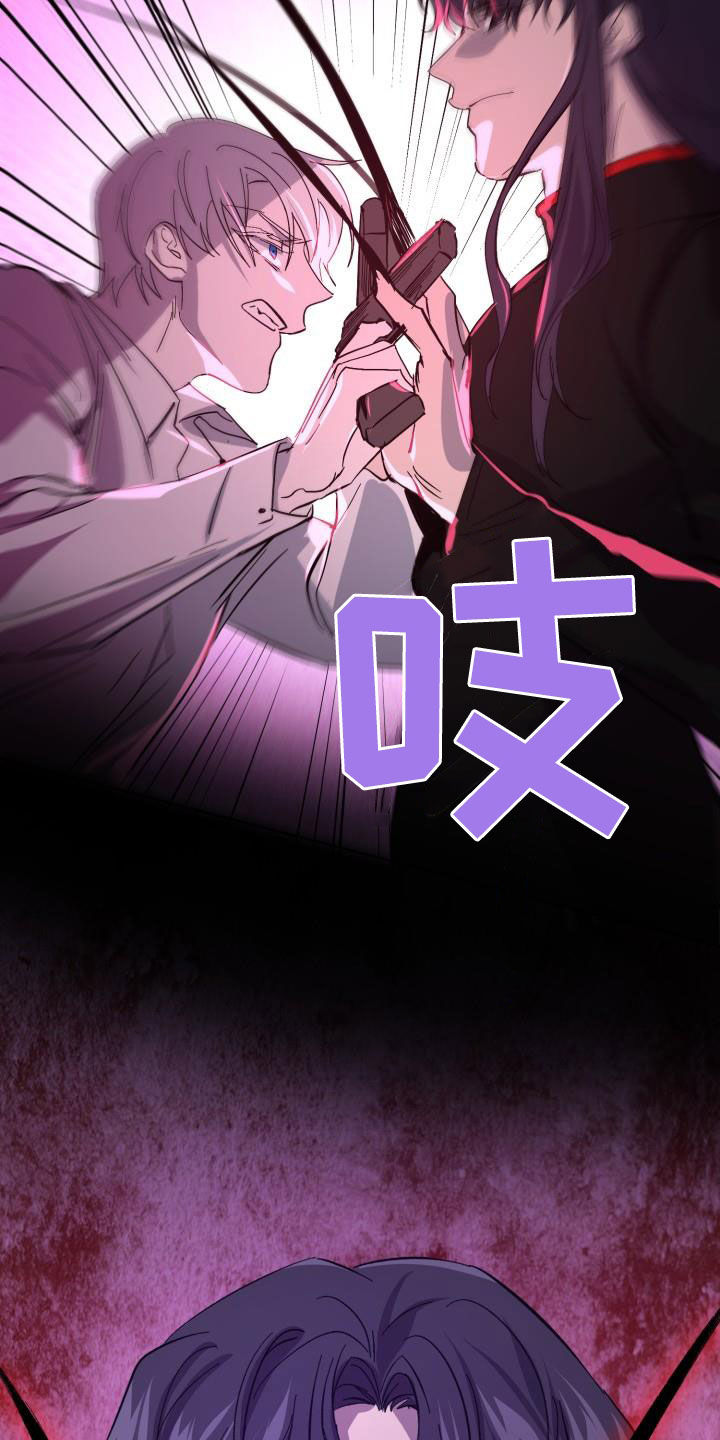 第85章：【第二季】反叛17