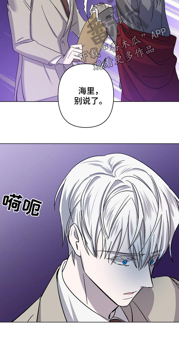 第38章：出现问题了15
