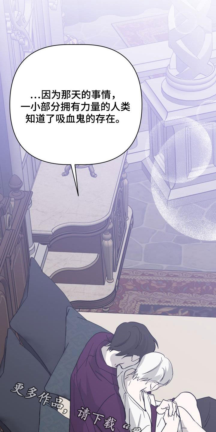 第72章：【第二季】新王26