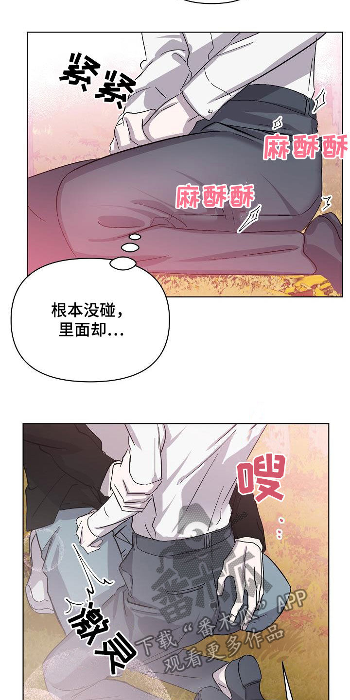 第40章：大胆20