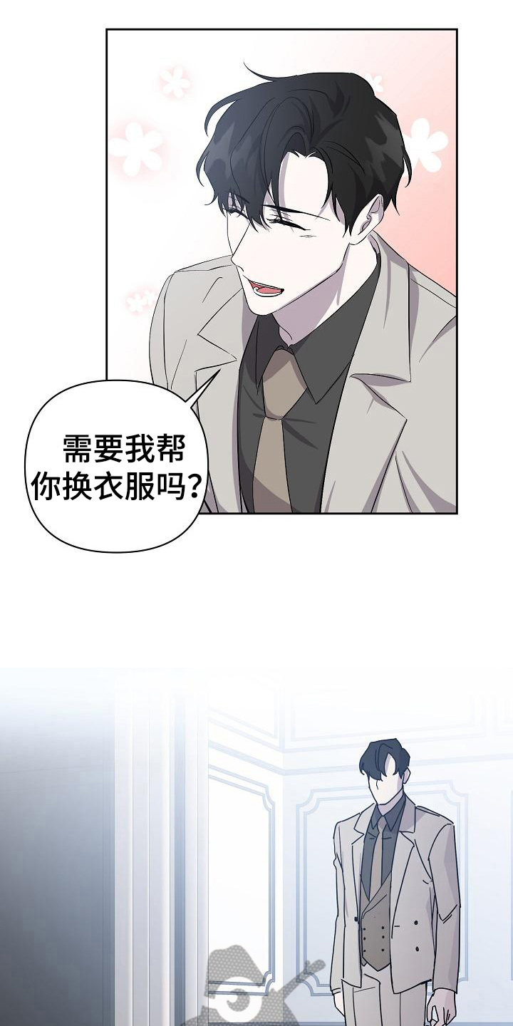 第13章：换衣服12