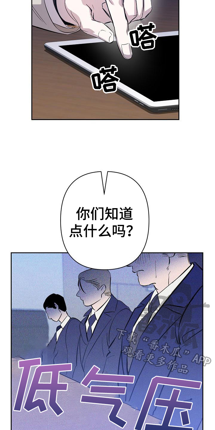 第7章：应对9