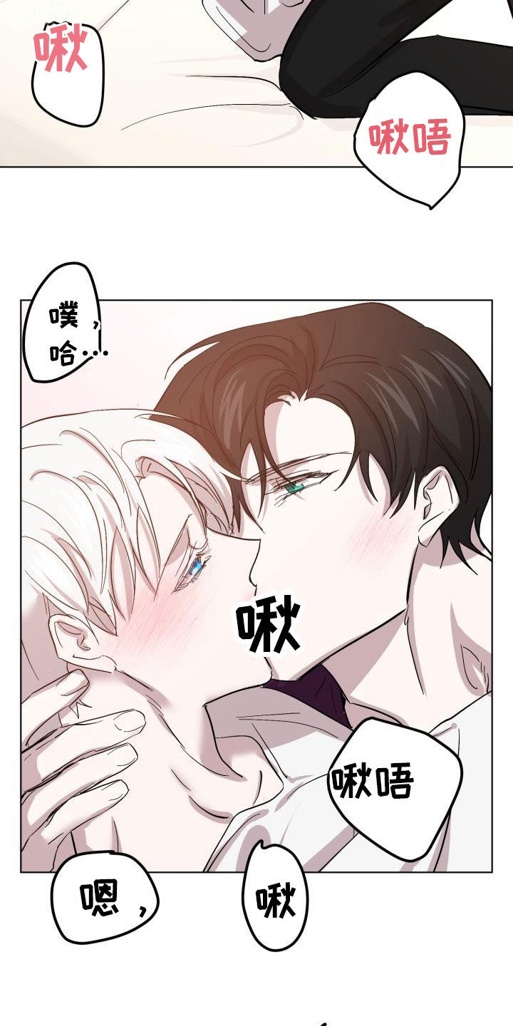 第73章：【第二季】什么感觉10