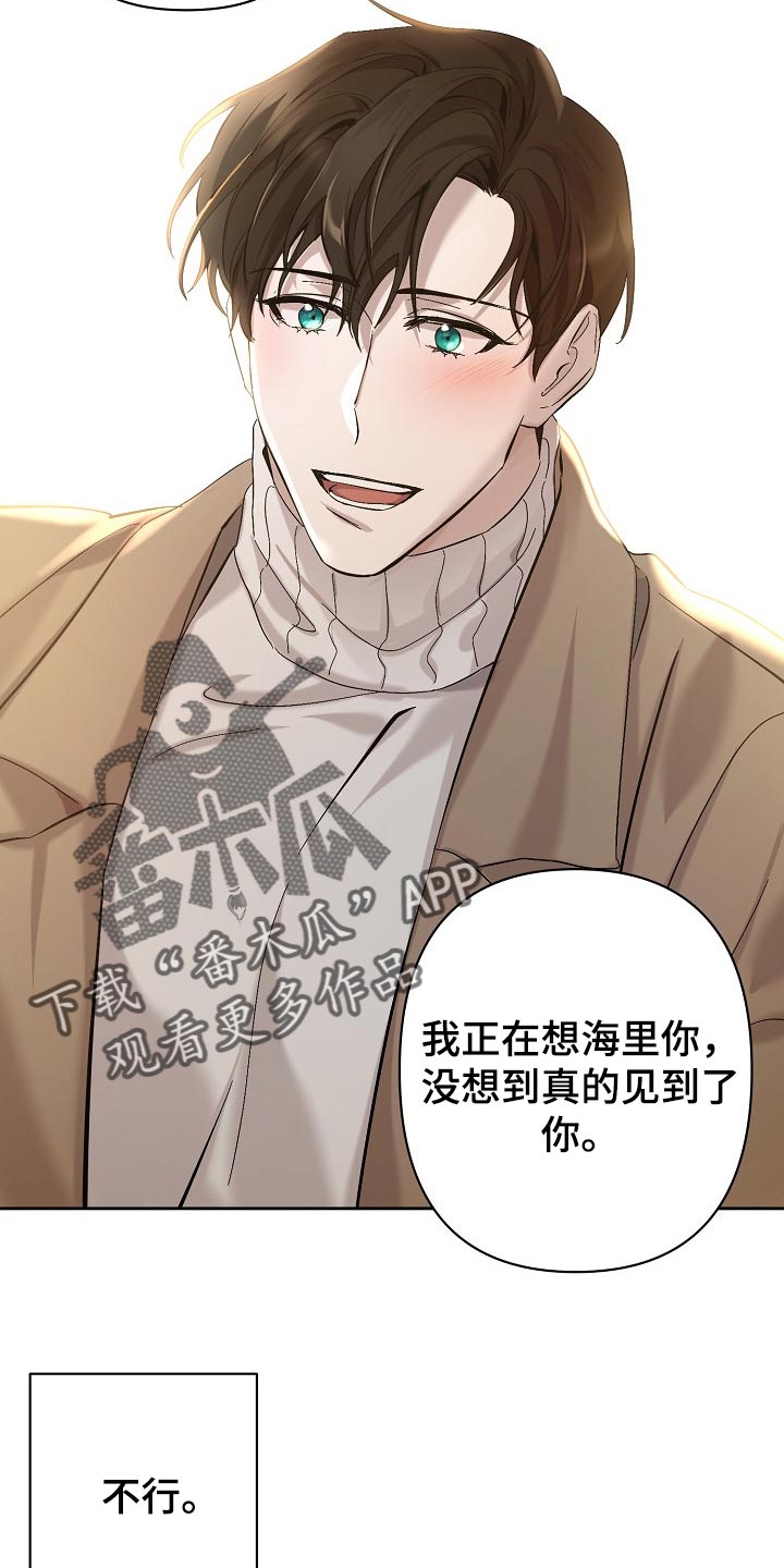 第23章：混乱19