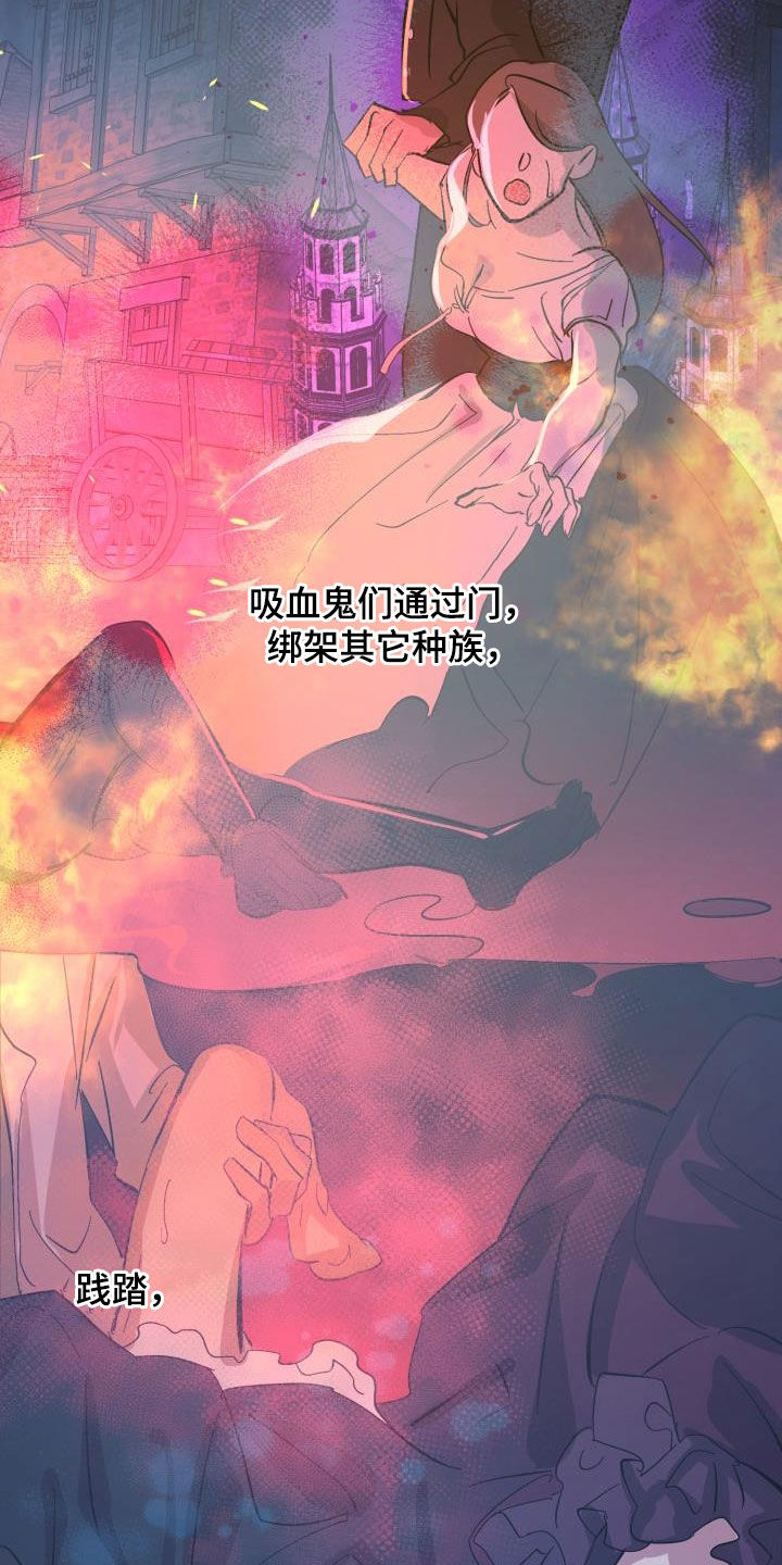 第82章：【第二季】关门15