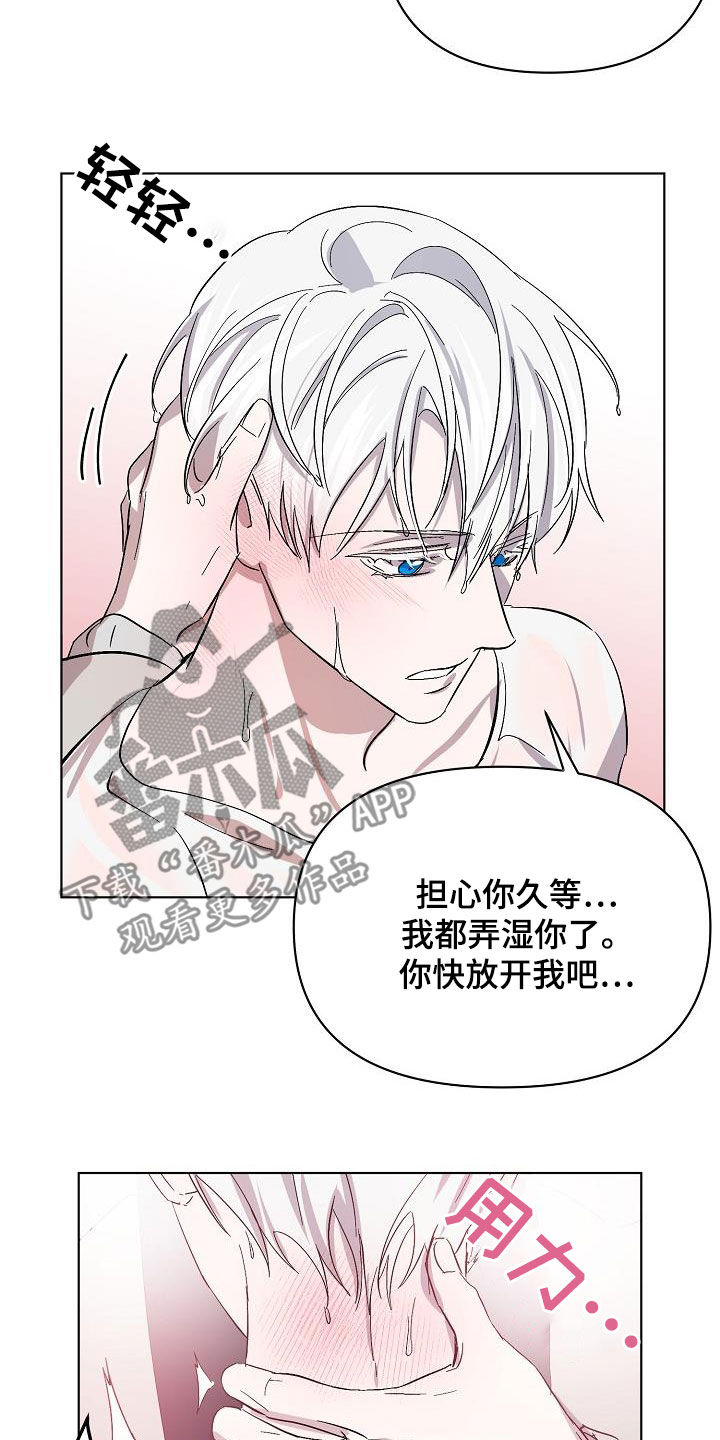 第45章：调查19