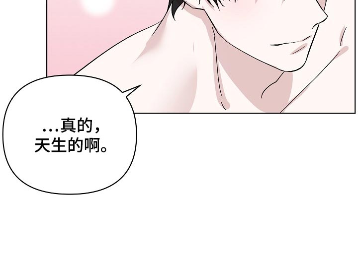 第35章：天生的18