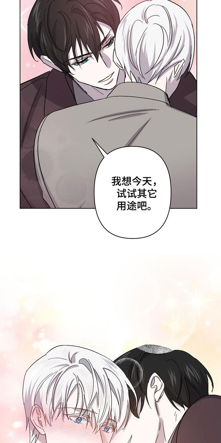 第52章：我不累23