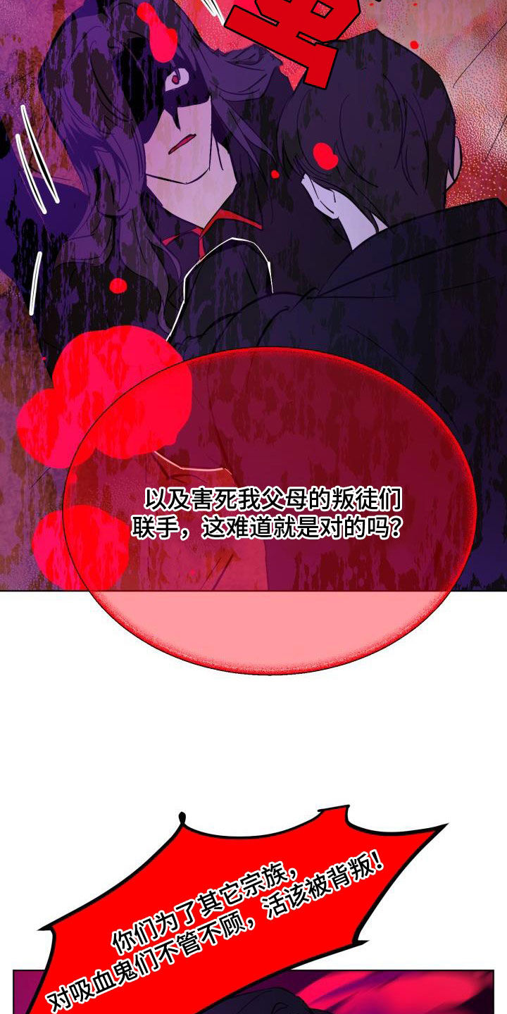 第87章：【第二季完结】永远5