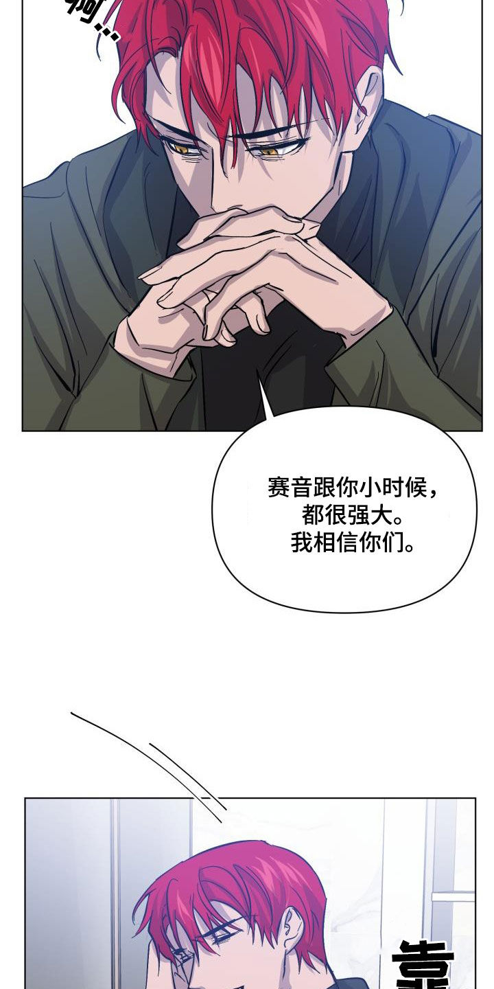 第83章：【第二季】真是可惜6