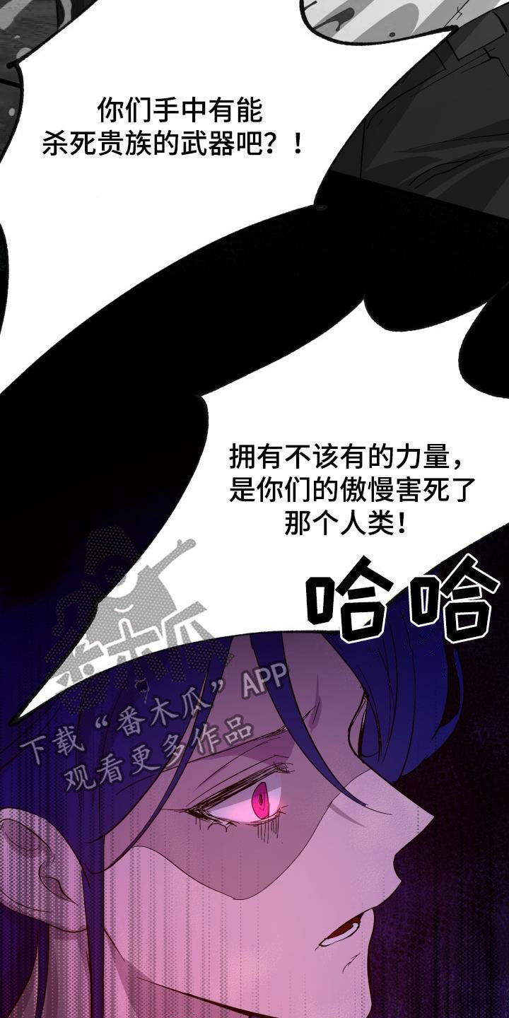 第68章：【第二季】受伤24