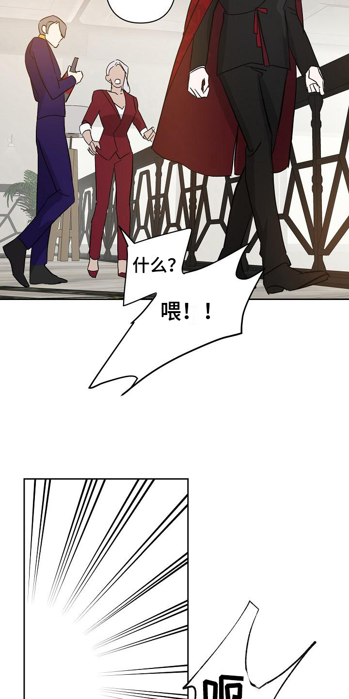 第21章：解围5