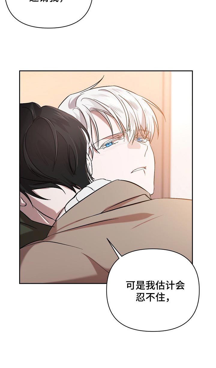 第25章：表白15