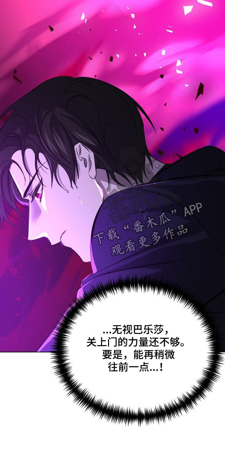 第87章：【第二季完结】永远7