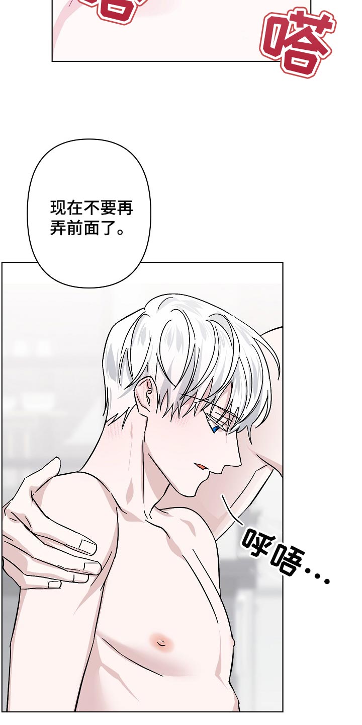 第35章：天生的6