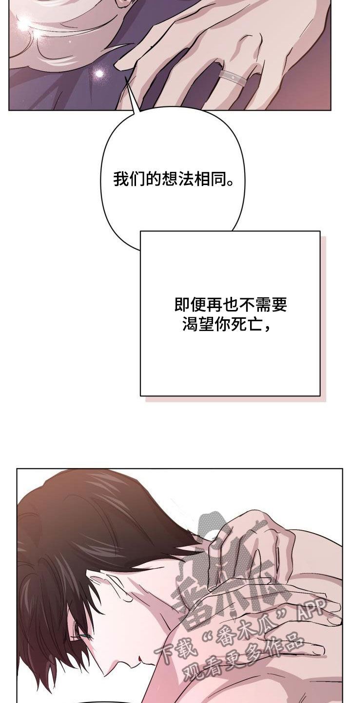第74章：【第二季】疤痕27