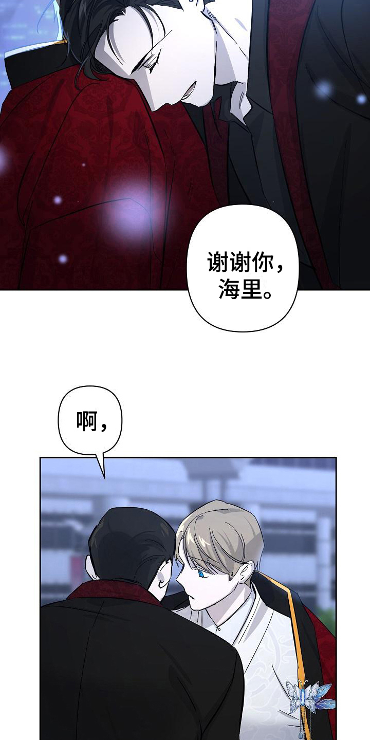 第22章：重要之物10