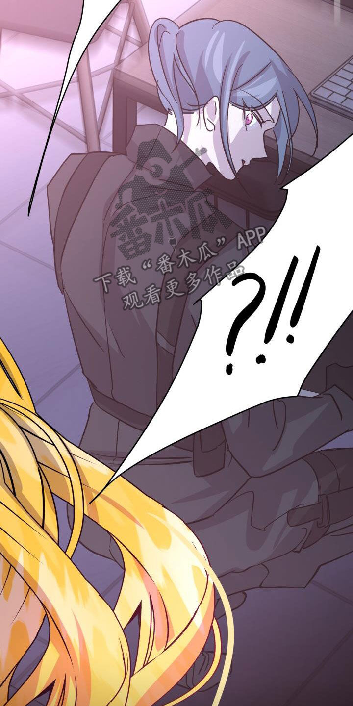 第75章：【第二季】分歧29