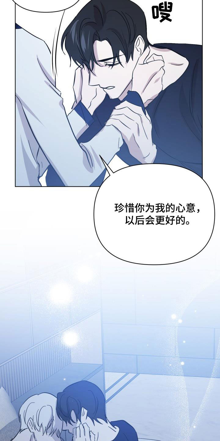 第82章：【第二季】关门27