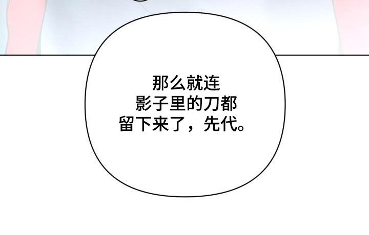 第81章：【第二季】求救41