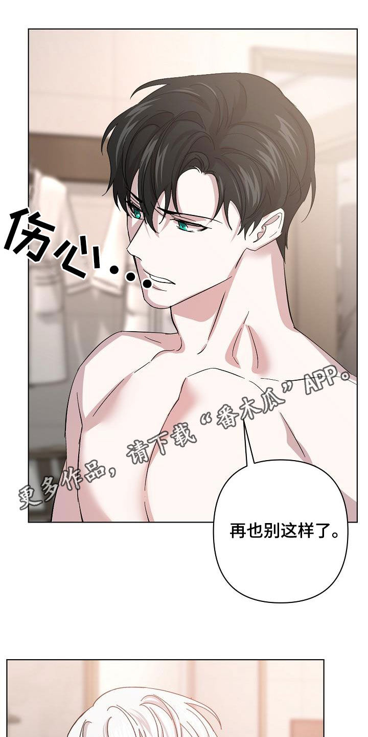 第57章：拜托0
