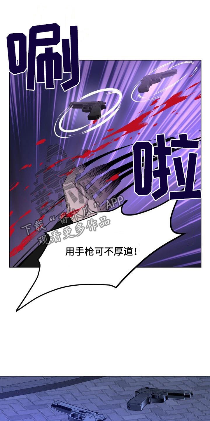 第85章：【第二季】反叛19