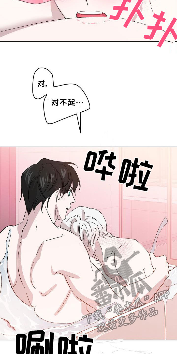 第57章：拜托22