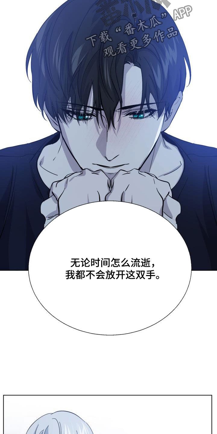 第82章：【第二季】关门23