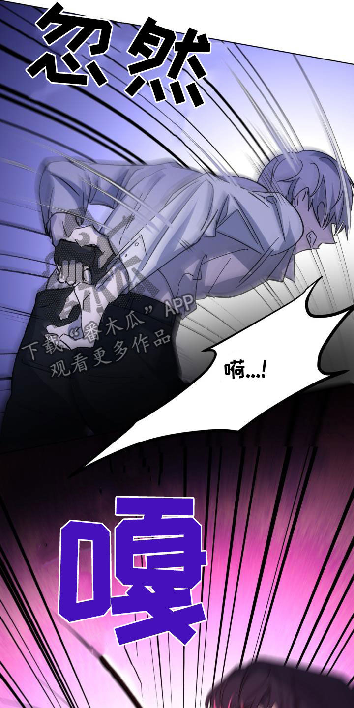 第85章：【第二季】反叛16