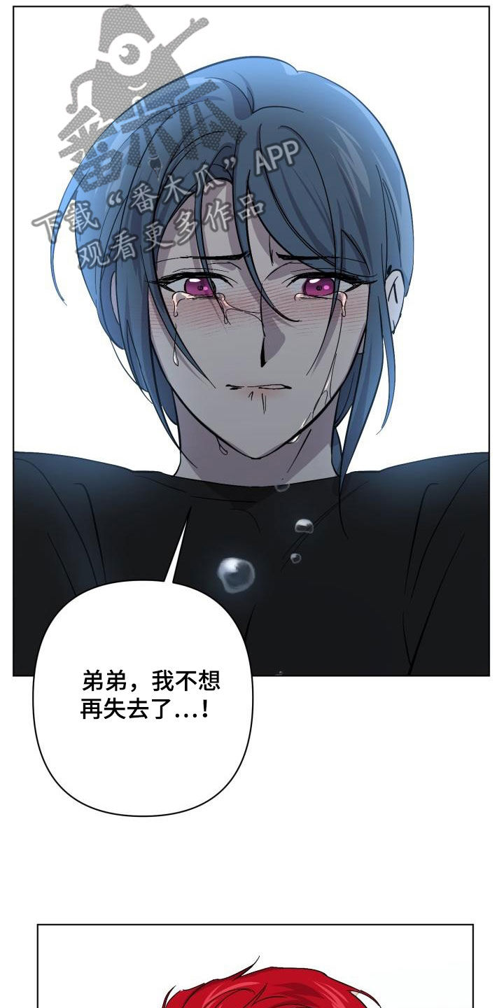 第69章：【第二季】救救海里5