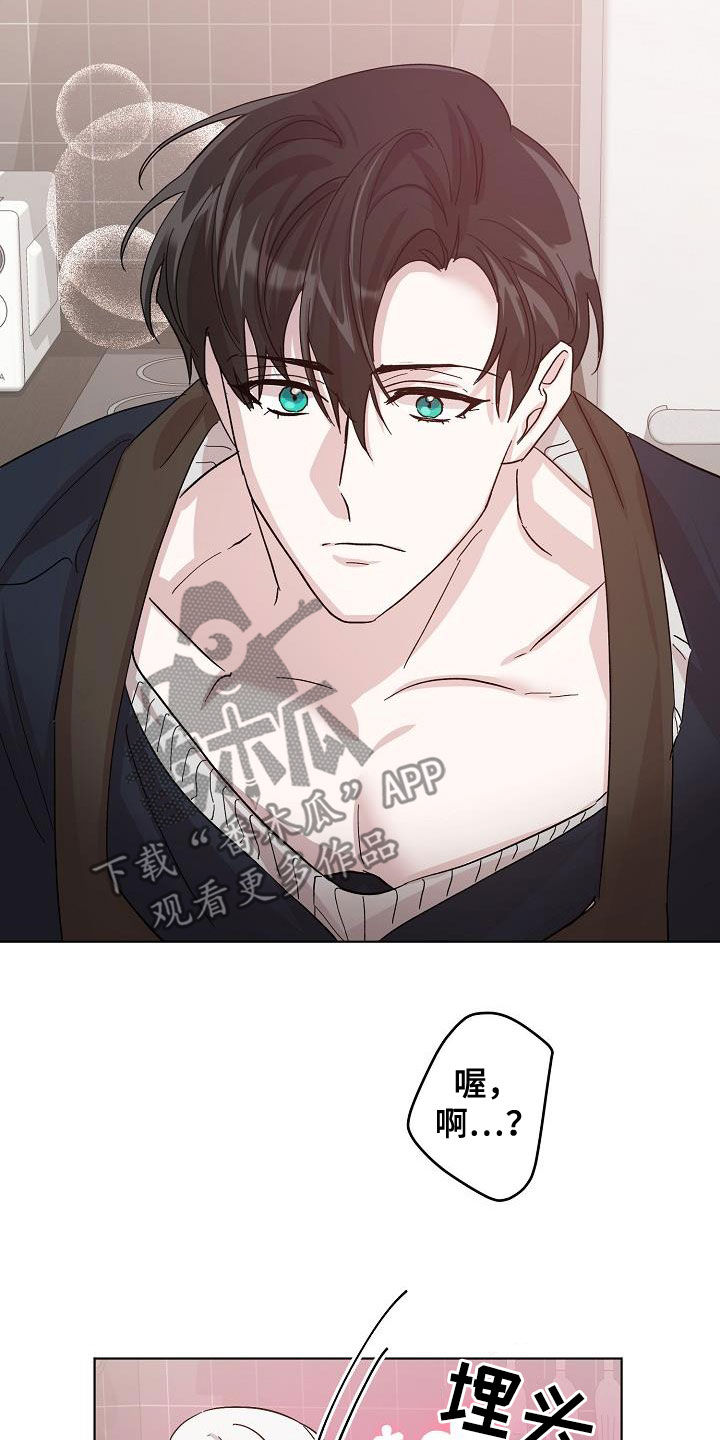 第47章：喜好11