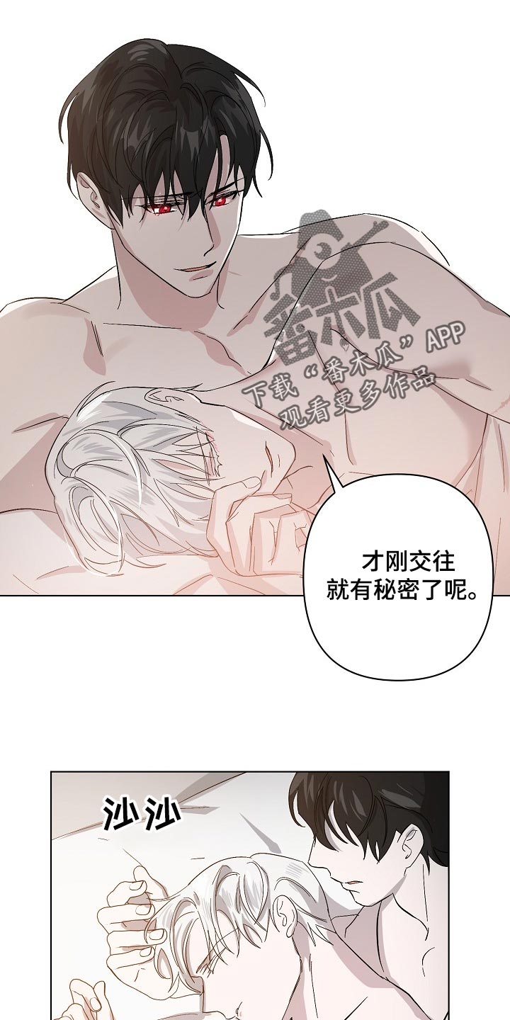 第36章：我努力试试看7