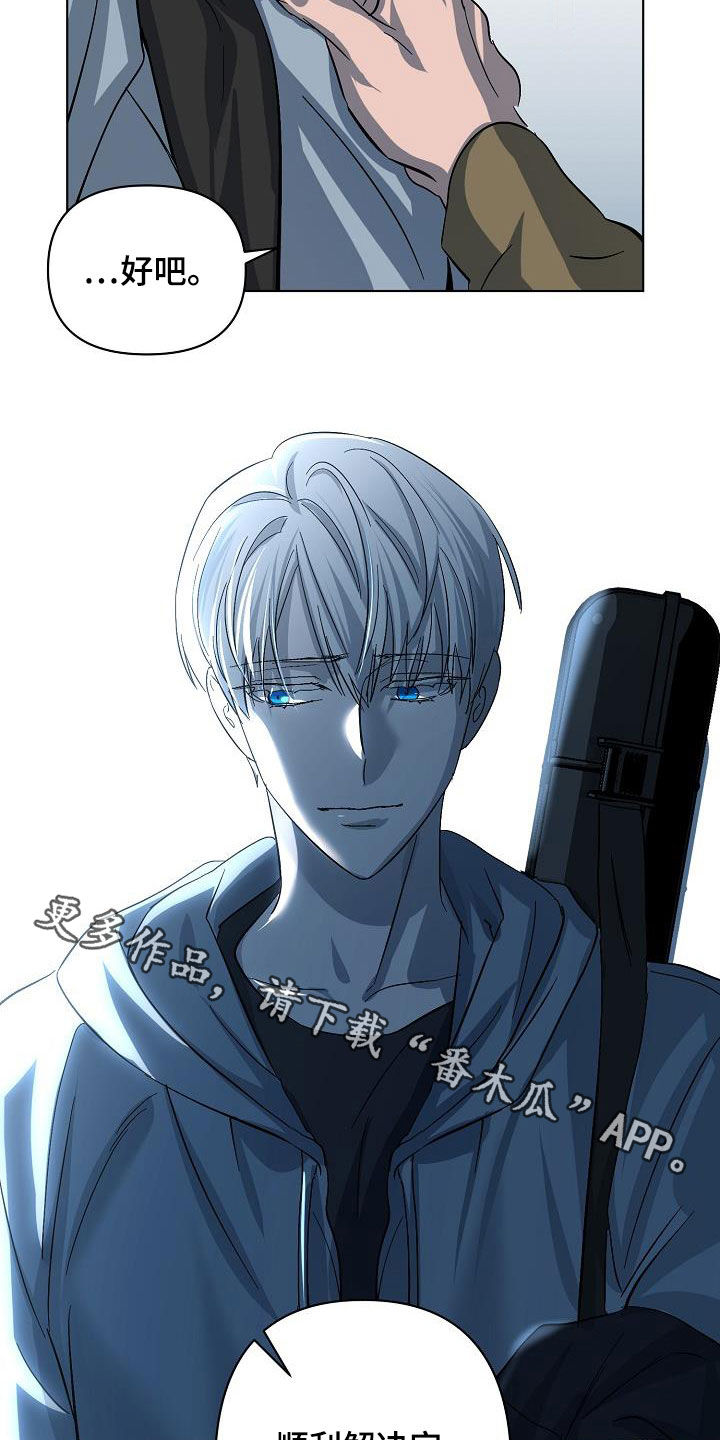 第44章：自己解决23