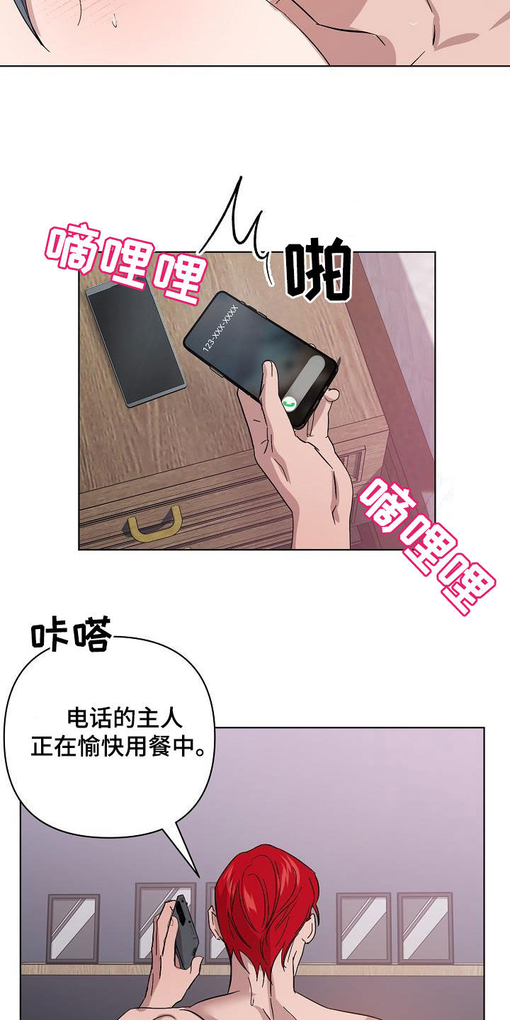 第59章：兄弟23