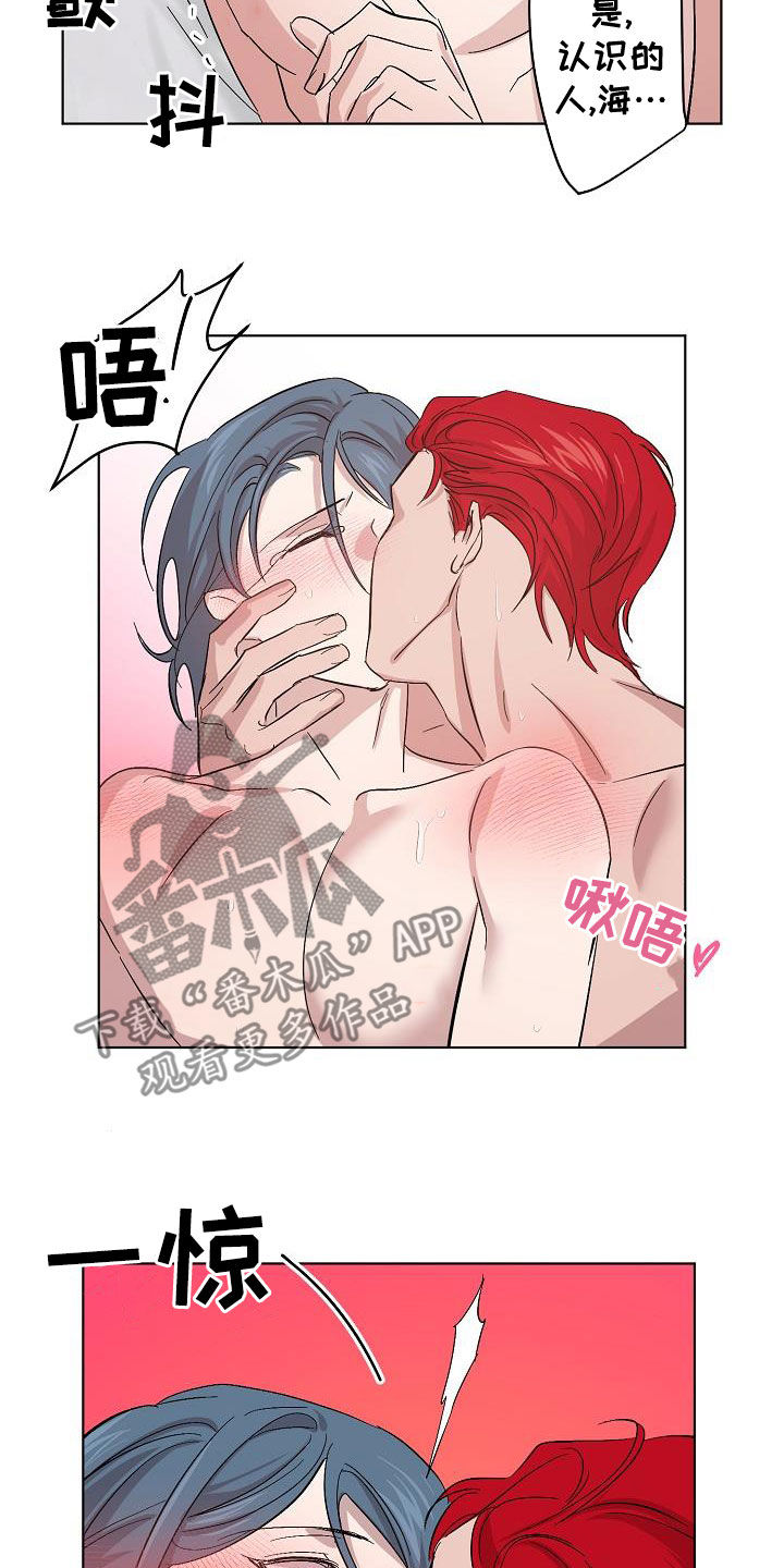 第59章：兄弟19