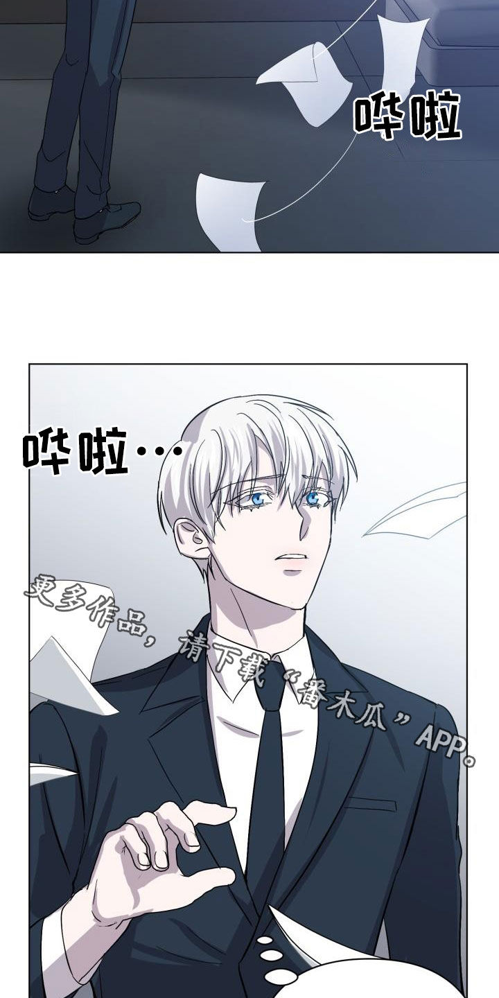第76章：【第二季】假睡眠37