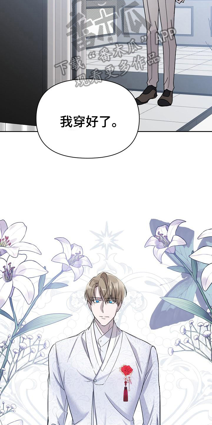 第13章：换衣服13