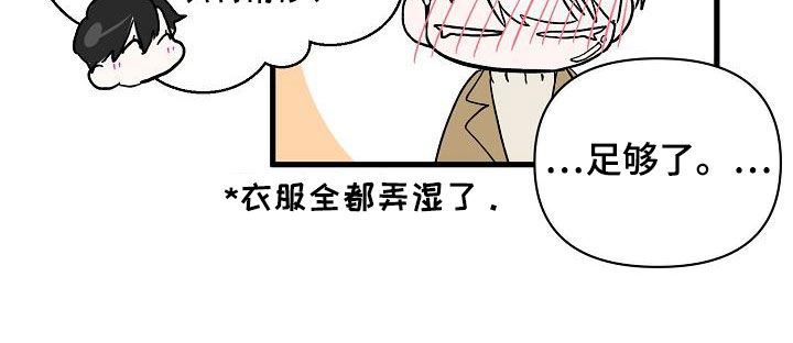 第42章：早点来接我28