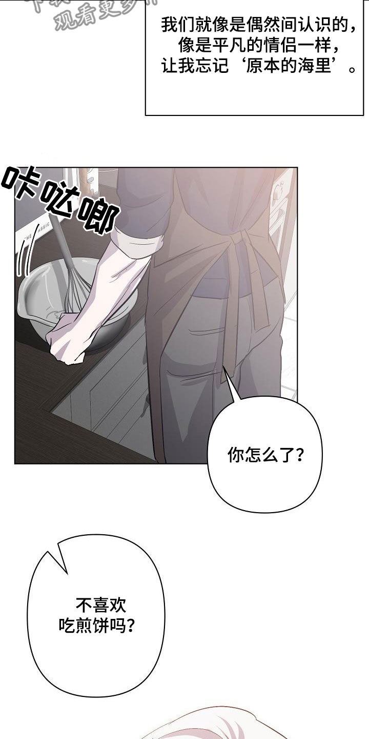第46章：自在17