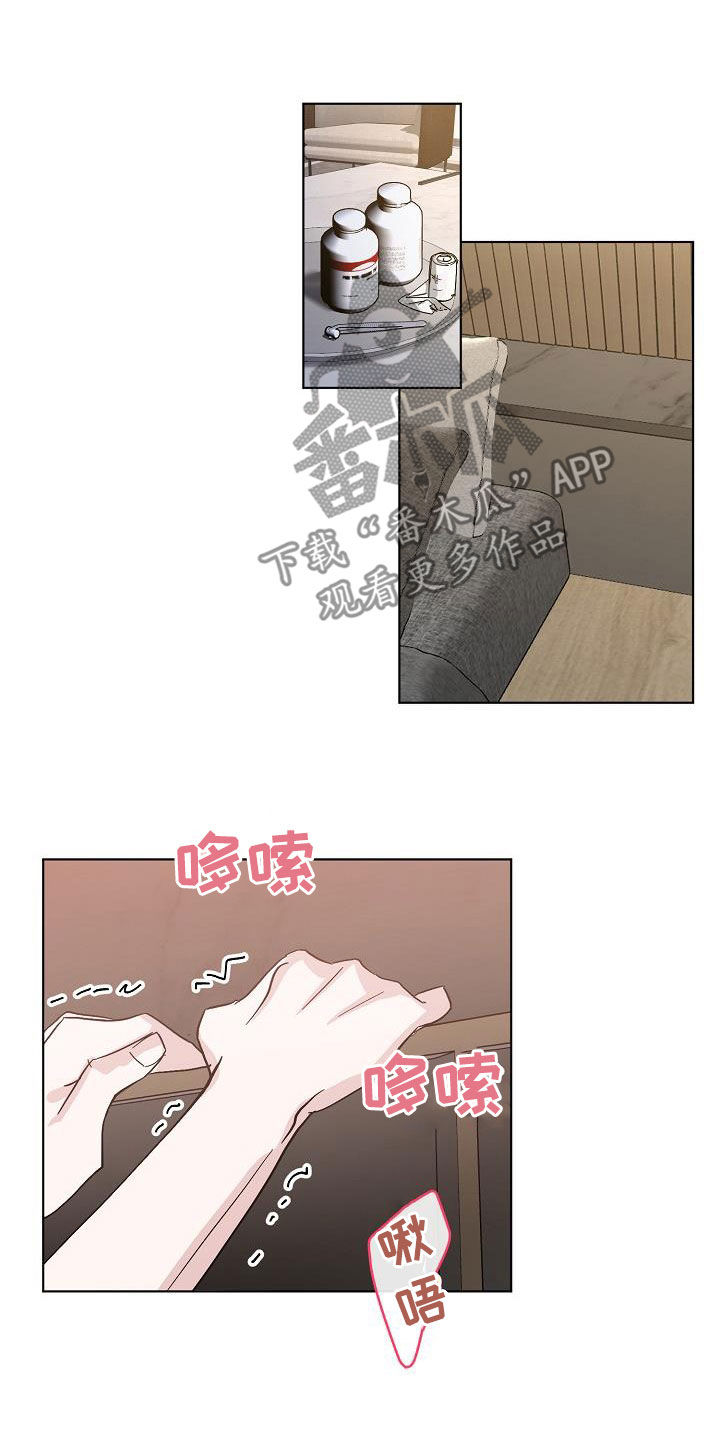 第55章：拜托你了8