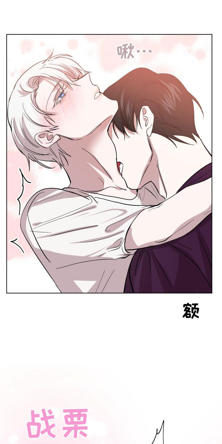 第73章：【第二季】什么感觉16