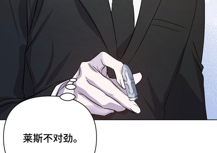 第64章：【第二季】不对劲9