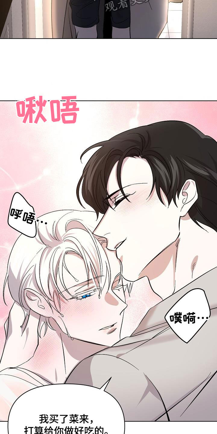 第45章：调查21