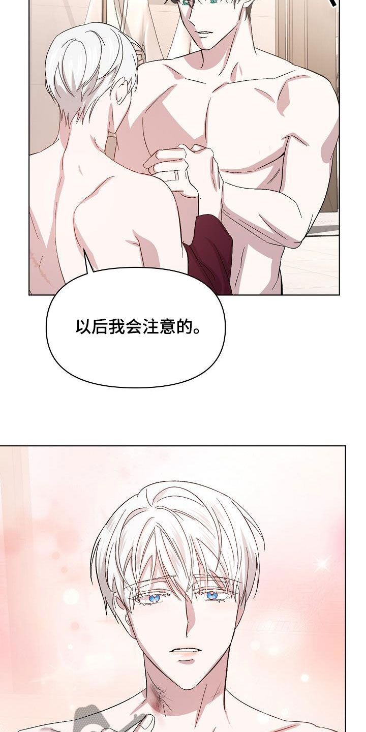第57章：拜托6