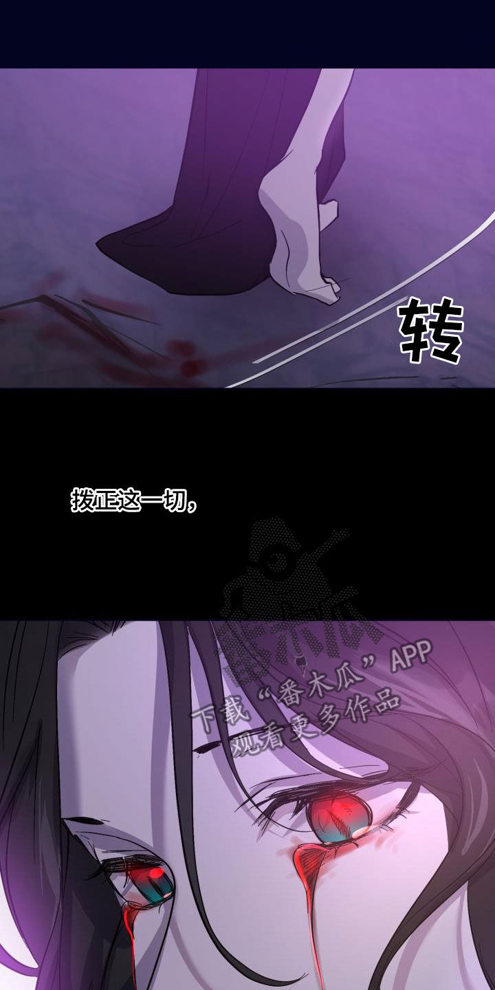 第63章：【第二季】制造一个王27