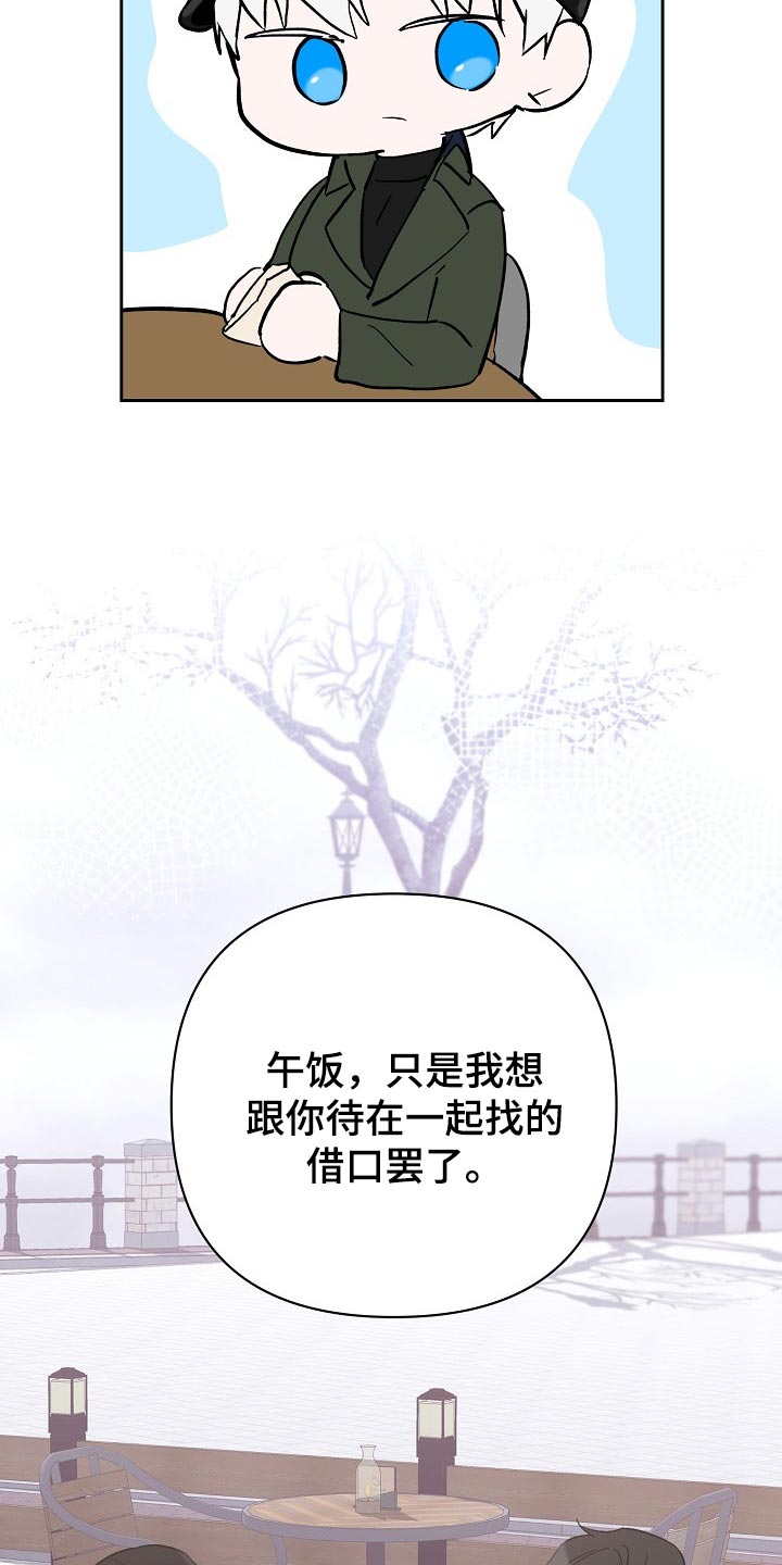 第24章：邀请5