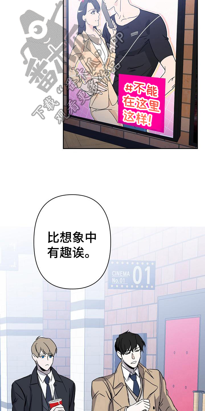 第9章：同意11