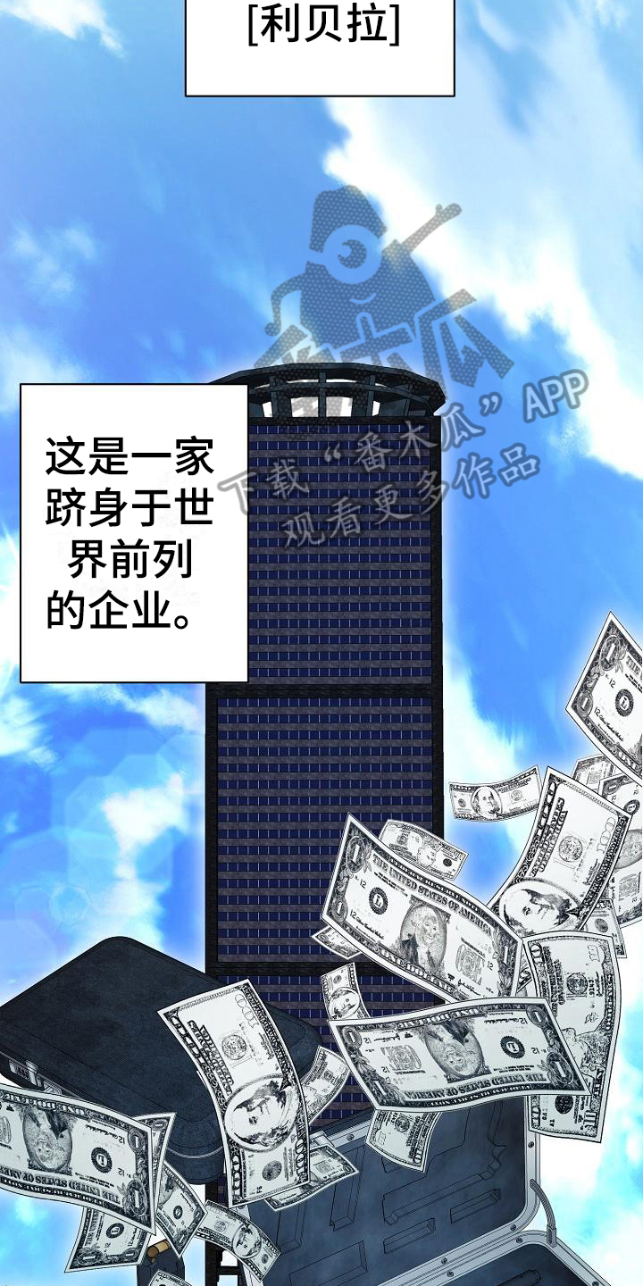 第4章：惊讶5