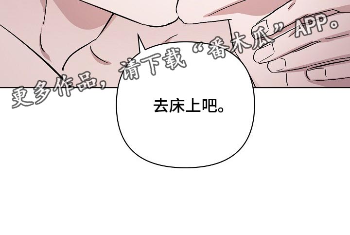 第32章：天生的15